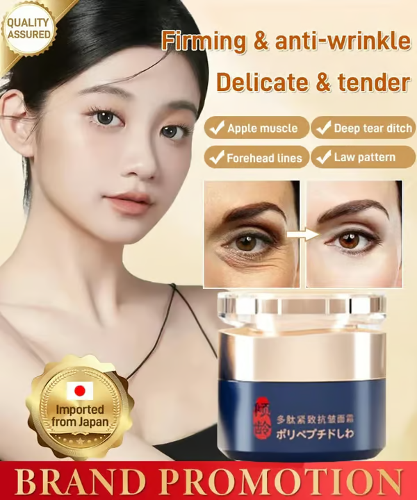 47% OFF💥Daily Sales of 3000+🔥 2025 NEW Polypeptide firming full face cream