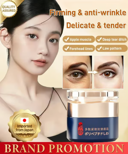 47% OFF💥Daily Sales of 3000+🔥 2025 NEW Polypeptide firming full face cream