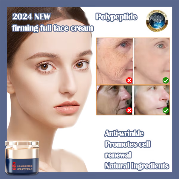 47% OFF💥Daily Sales of 3000+🔥 2025 NEW Polypeptide firming full face cream