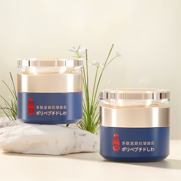 47% OFF💥Daily Sales of 3000+🔥 2025 NEW Polypeptide firming full face cream