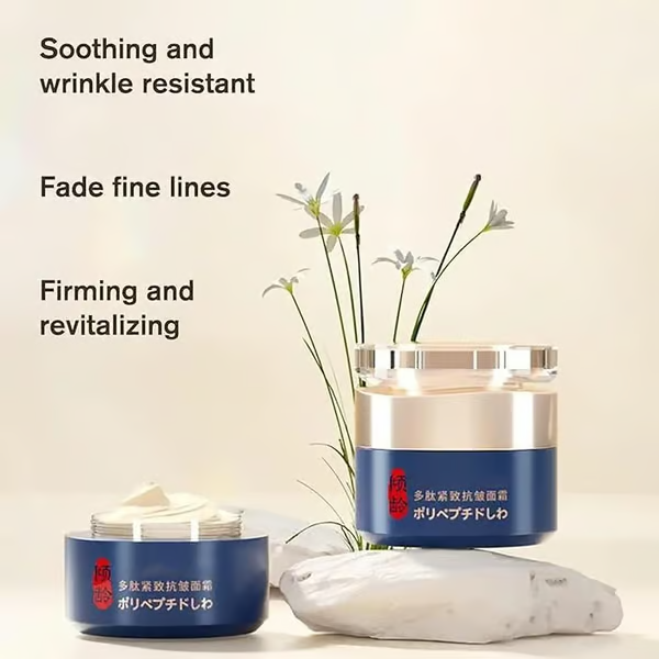 47% OFF💥Daily Sales of 3000+🔥 2025 NEW Polypeptide firming full face cream