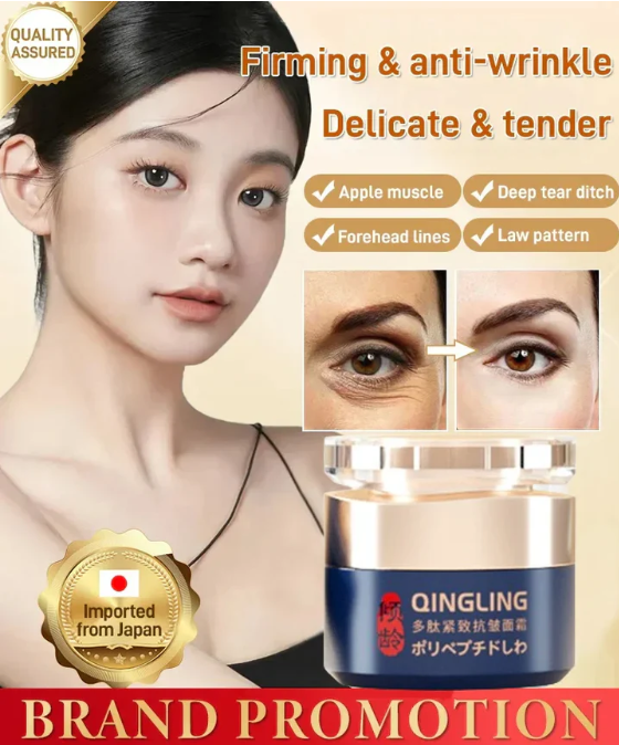 2025 Hot Sale Polypeptide Firming Full Face Cream