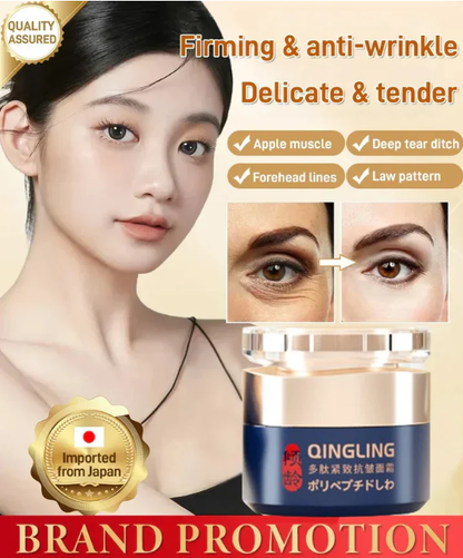 2025 Hot Sale Polypeptide Firming Full Face Cream