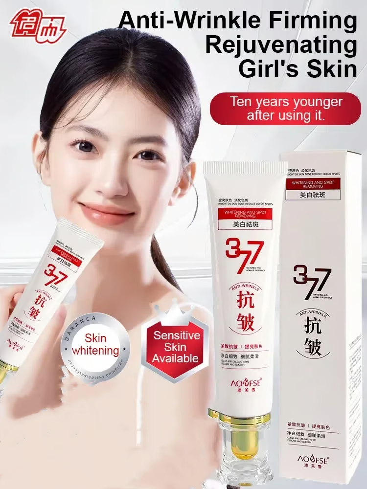 🔥377Whitening Anti-wrinkle Cream