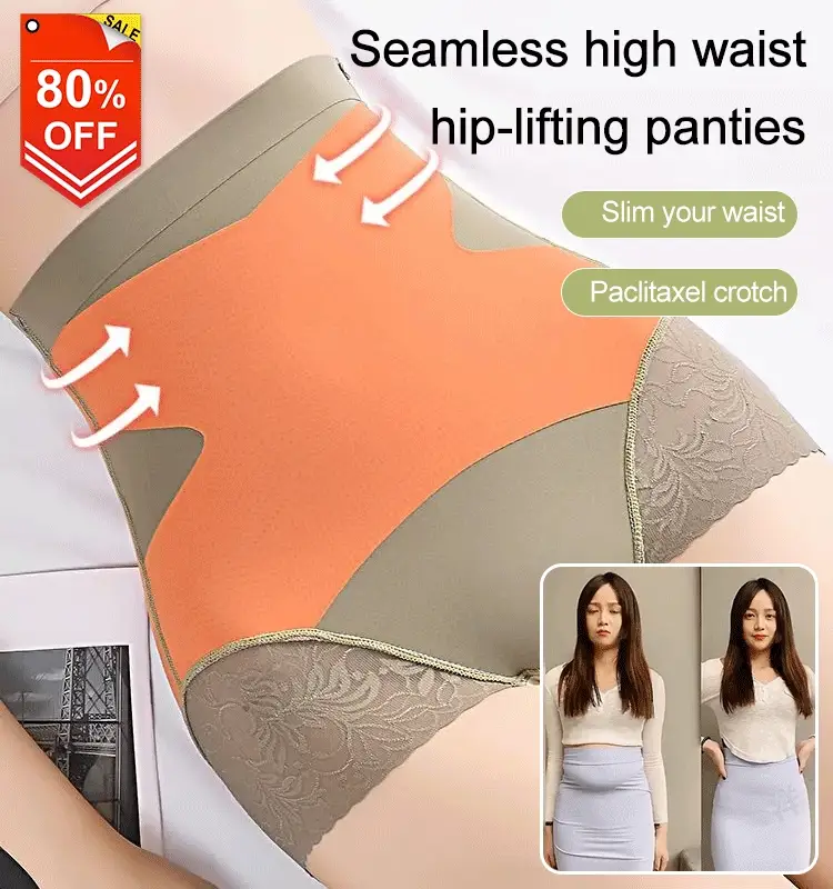 🔥2025 NEW SEAMLESS HIGH WAIST HIP LIFTING PANTIES 🔥Buy 1 Get 1 Free🔥